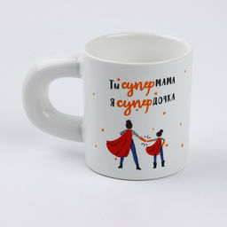 Кружка керамическая СУПЕРмама, 300 мл