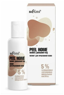 Peel Home Пилинг для проблемной кожи 5% салициловая, азелаиновая, миндальная кислоты 50 мл