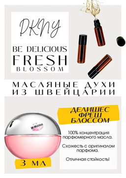 Масляные духи по мотивам ароматаDKNY / Be Delicious Fresh Blossom - Get parfum фото 3