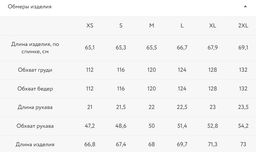 Рубашка из вискозы с принтом / Zarina  фото 10