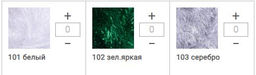 Цена за 5 мотков пряжи RUMBA