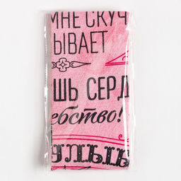 Цена за 2 шт. Полотенце кухонное Доляна Мамочка 34х60 см, рогожка, 100% хлопок 160 гр/м  фото 7