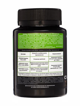 Подкормка для растений Мультиформула. Старт рассады, 100 мл - Simaland фото 2