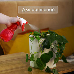 Цена за 2 шт. Пульверизатор, 0,4 л, цвет МИКС, Greengo