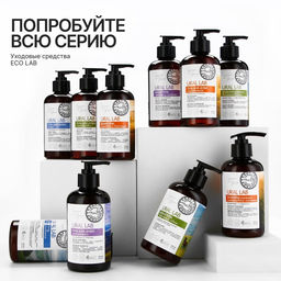 Гель для душа женский с иван чаем и экстрактом жимолости, 300 мл, URAL LAB фото 9