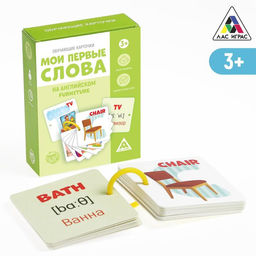 Обучающие карточки Мои первые слова на английском. Furniture, 3+