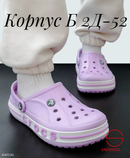 Кроксы женские резиновые - Bruno фото 9