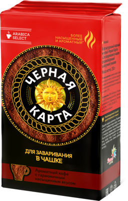 Черная карта. Для заваривания в чашке 250 гр. вакуумная упаковка (пакет)