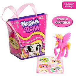 Игрушка-сюрприз Модный пони с наклейками, МИКС