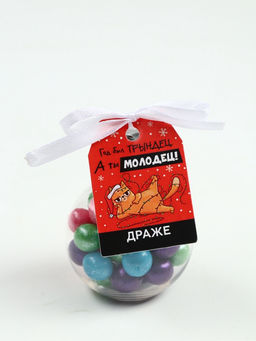 Цена за 2 шт. Драже новогоднее в круглой банке с шильдом Год был трындец, 35 г