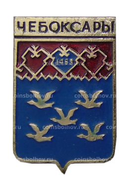 Значок Чебоксары