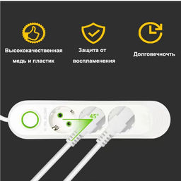 Сетевой фильтр удлинитель 3 розетки, 4 USB, 1 Type-C ,2 метра, выключатель, белый