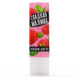 Бальзам для губ Beauty food, малина 3,5 гр - Beauty fox фото 3
