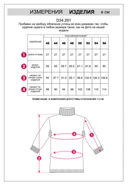 D34.201 Свитер женский бежевый меланж