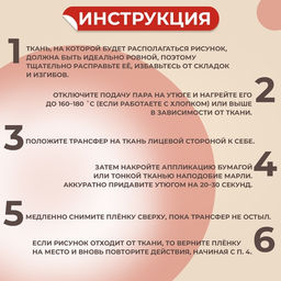 Цена за 5 шт. Термонаклейка «Енот в очках», 16.5×19 см