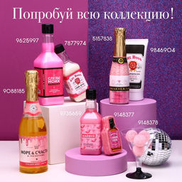 Соль для ванны «Счастливых моментов!», аромат яблоко, 285 г