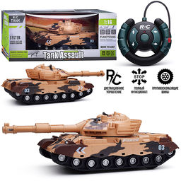 Танк "Грозовой щит" на батарейках, в коробке