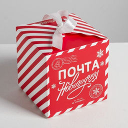 Цена за 2 шт. Коробка подарочная новогодняя складная «Почта новогодняя», 18×18×18 см, Новый год