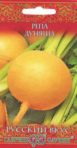 Дуняша репа 0,5гр (г)