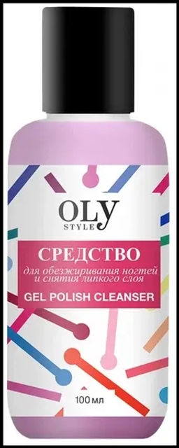 OLY STYLE Средство для обезжиривания ногтей и снятия липкого слоя 100 мл