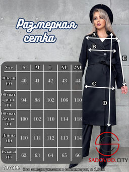 пальто женское длинное - Bruno фото 5