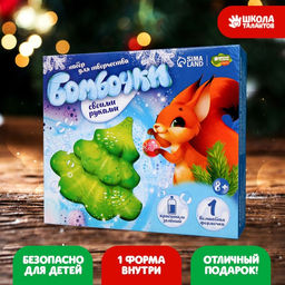 Бомбочки для ванн своими руками на новый год «Рождественская ёлочка», набор для творчества