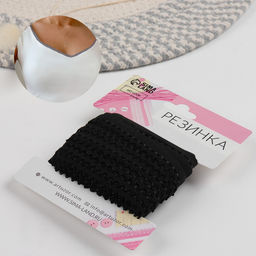 Резинка ажурная бельевая, 13 мм, 10±1 м, чёрная