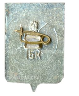 Значок Харьков