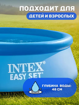 -30% Бассейн надувной 305х61 см + фильтр-насос 1250 л/ч INTEX  фото 3