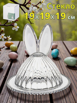 БЛЮДО СЕРВИРОВОЧНОЕ С КРЫШКОЙ RABBIT FAMILY 19,3*19,3*19 СМ