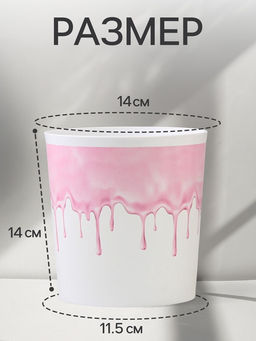 Кашпо для цветов «Текстура», 1.6 л, d=14 см, h=14 см, пластиковое