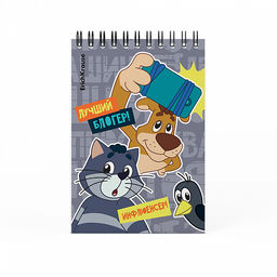 Цена за 4 шт. Записная книга на спирали ErichKrause Простоквашино, А6, 60 листов, клетка_MIX-PACK  фото 6