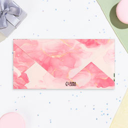 Цена за 10 шт. Конверт для денег Универсальный, 16.5?8 см