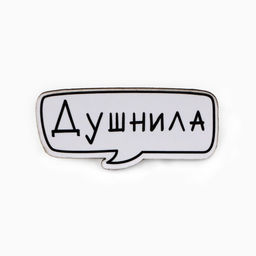 Цена за 20 шт. Значки деревянные Самые невероятные значки в шоубоксе, 20 шт.