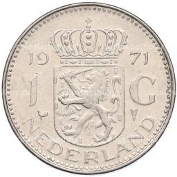 Монета 1 гульден 1971 года Нидерланды