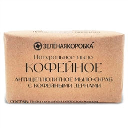 Кофейное. Мыло-скраб - Зеленая коробка фото 2