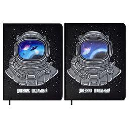 Дневник школьный арт. 59021 / 15 КОСМОНАВТ (кожзам: А5+; твёрдый переплёт с поролоном, материал обл