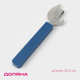 Цена за 3 шт. Открывашка-штопор Доляна Польза, 14.5 см, МИКС
