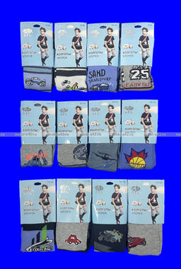 Цена за 12 шт. BFL колготки детские с рисунком на мальчиков ассорти