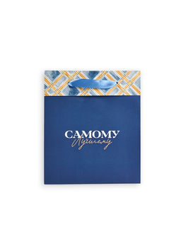 Цена за 2 шт. Пакет ламинированный двухсторонний Самому лучшему, ML 23?27?11.5 см