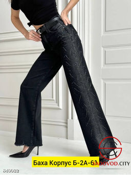 Джинсы с высокой посадкой