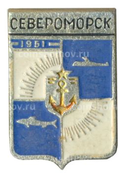 Значок Североморск