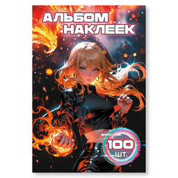 Цена за 2 шт. Альбом с наклейками А6 100 наклеек "Аниме девочка" (9073)