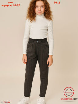 Детские брюки с начёсом