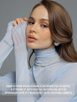 трендовая Водолазка-гольф из сетки - Sahar art lab фото 18