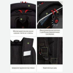 RAf-493-5 Рюкзак школьный - Grizzly фото 41