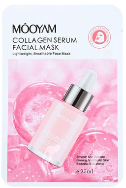 FARRES /BY-006-1/ Маска для лица с ретинолом (25мл).10