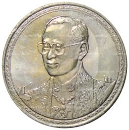 Монета 20 бат 2002 года Таиланд  75 лет со дня рождения Короля Рамы IX