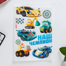 Вафельные картинки съедобные Машинки для капкейков, торта KONFINETTA, 1 лист А5 - Simaland фото 2