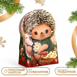 Цена за 5 шт. Коробка картонная Ёжик Тим, 12 х 6,6 х 14,4 см - Simaland фото 4